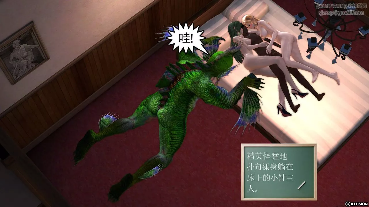 [3D]降魔传-第46话 - 图片 6