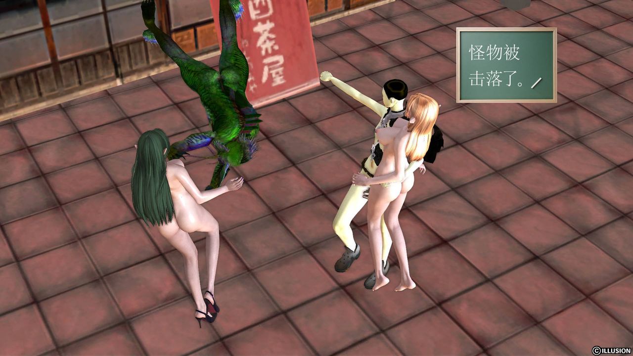 [3D]降魔传第46话