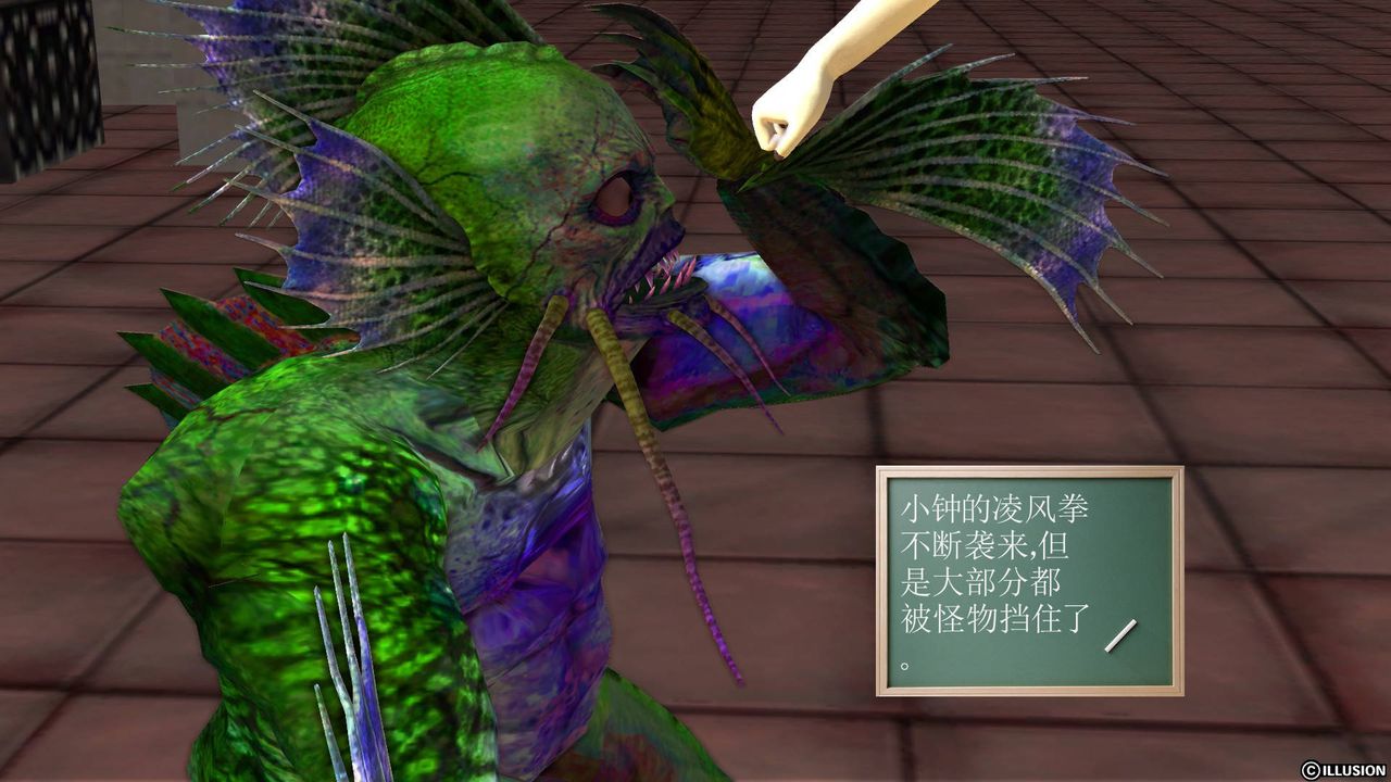 [3D]降魔传第46话