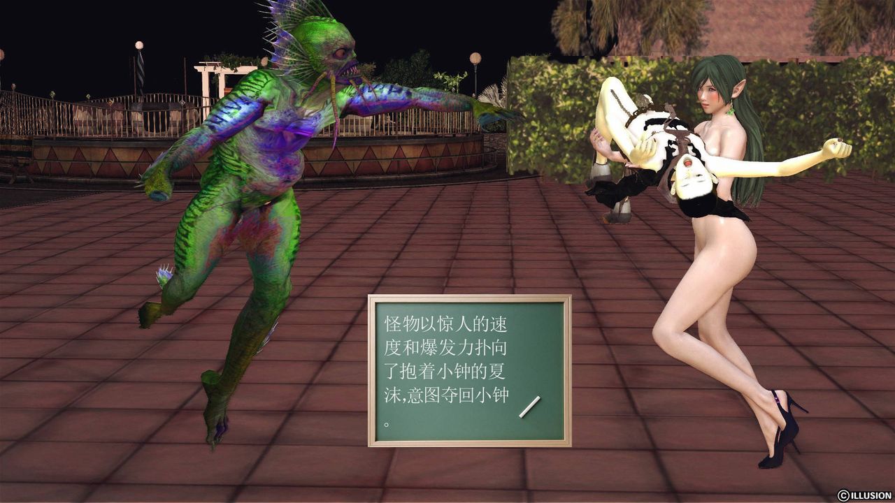 [3D]降魔传第46话