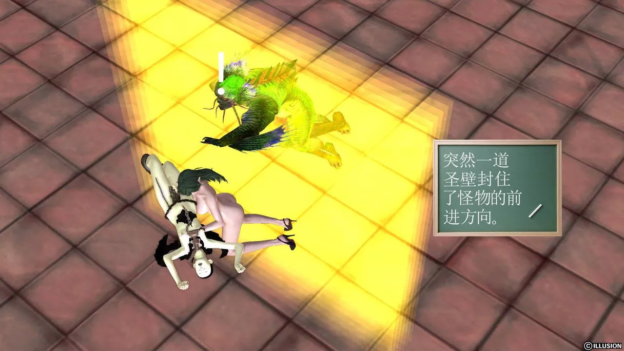 [3D]降魔傳第46話