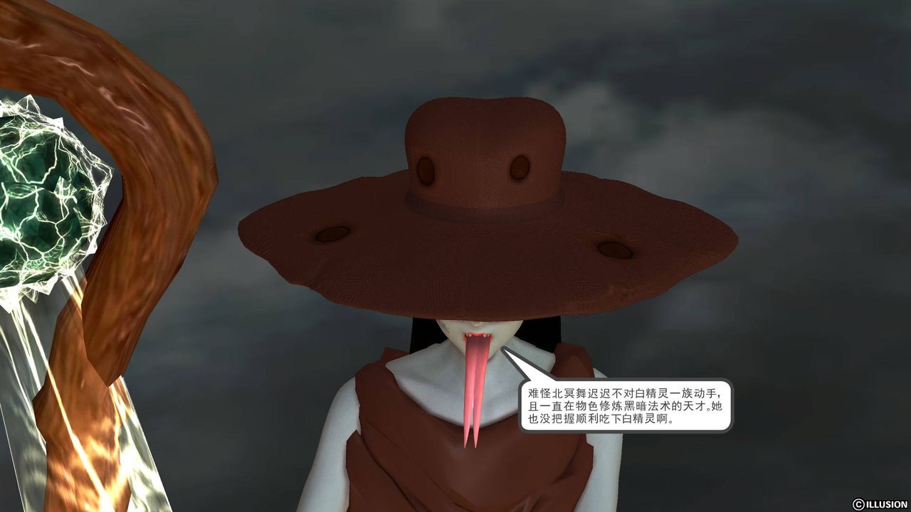 [3D]降魔传第46话