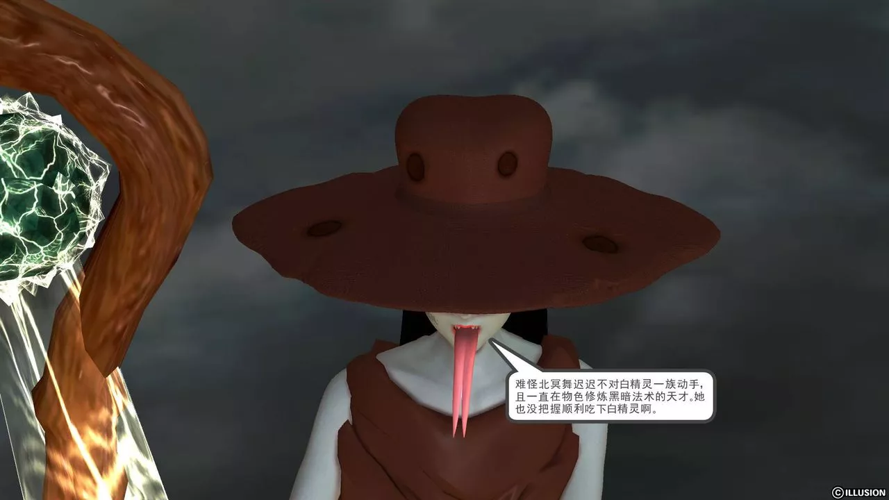 [3D]降魔傳第46話