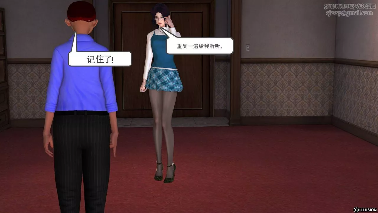 [3D]降魔传-第46话 - 图片 81