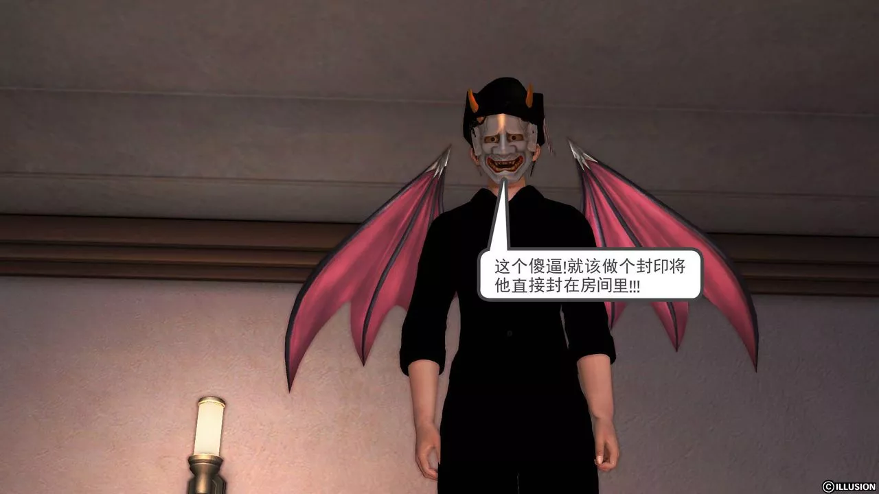 [3D]降魔傳第46話