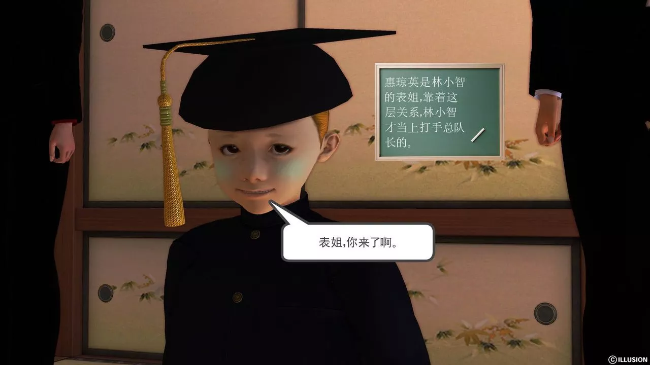 [3D]降魔传-第46话 - 图片 105