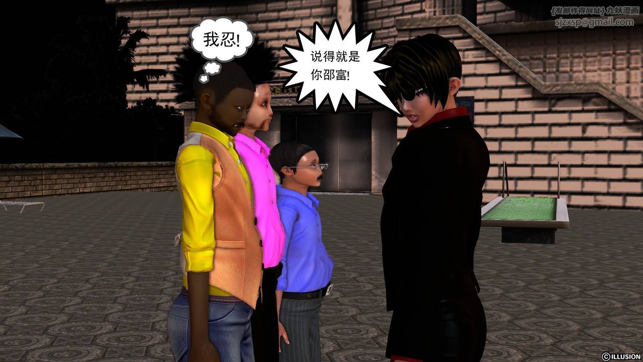 [3D]降魔传第46话