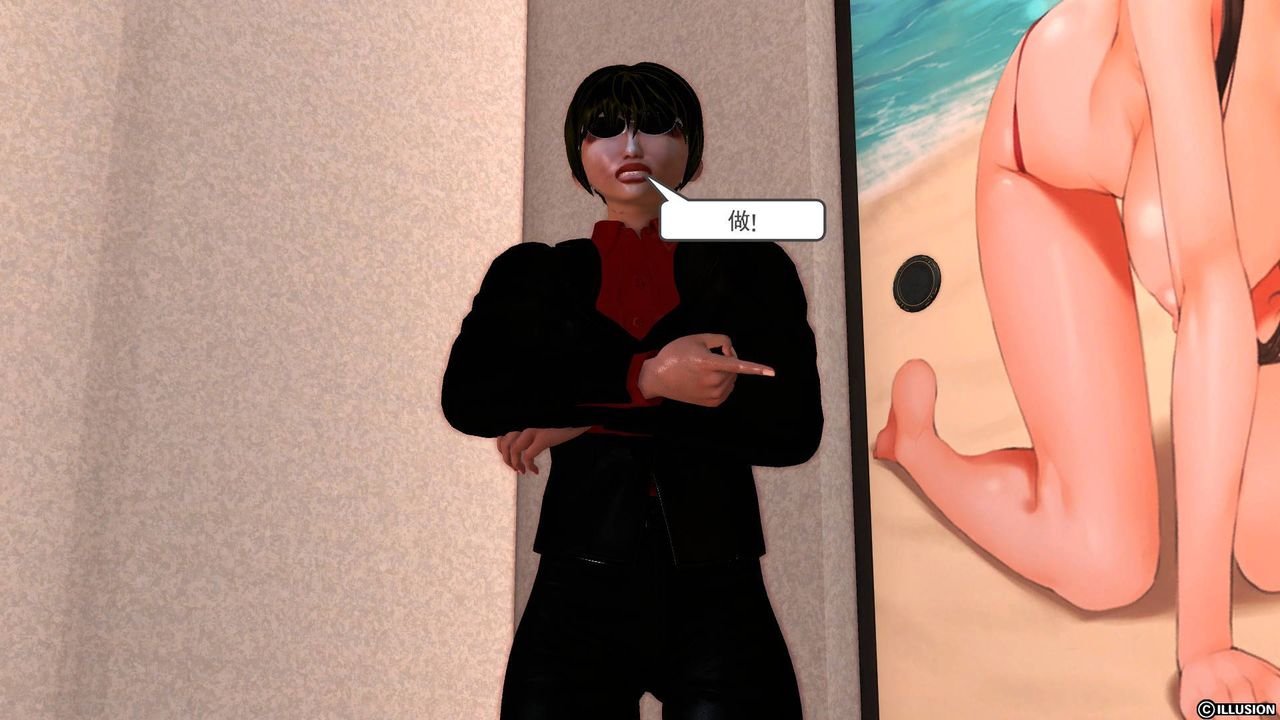 [3D]降魔传第46话