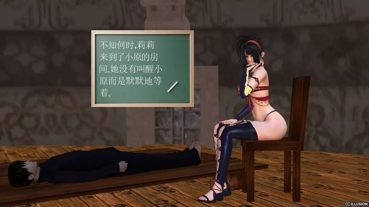 [3D]降魔传-第46话 - 图片 160