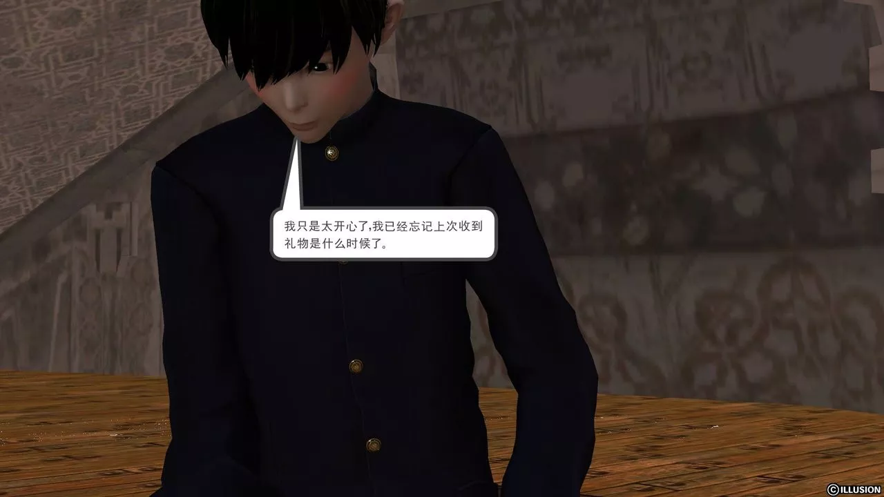 [3D]降魔传-第46话 - 图片 165