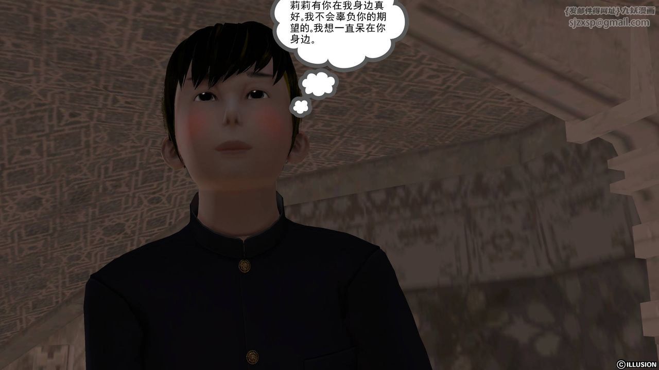 [3D]降魔传第46话