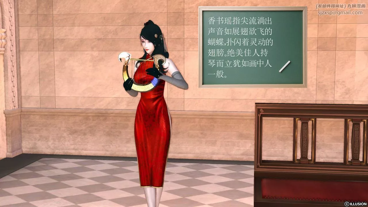 [3D]降魔传-第46话 - 图片 179