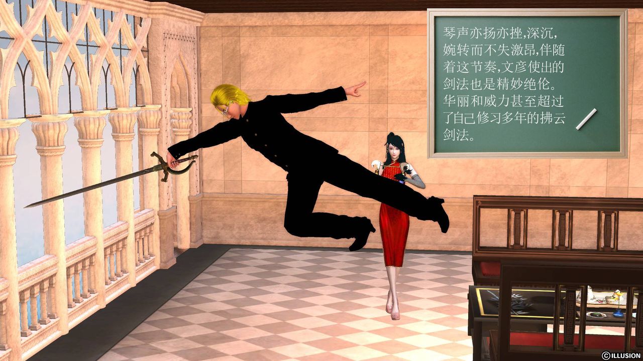 [3D]降魔传第46话