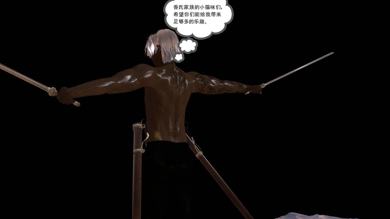 [3D]降魔传第46话