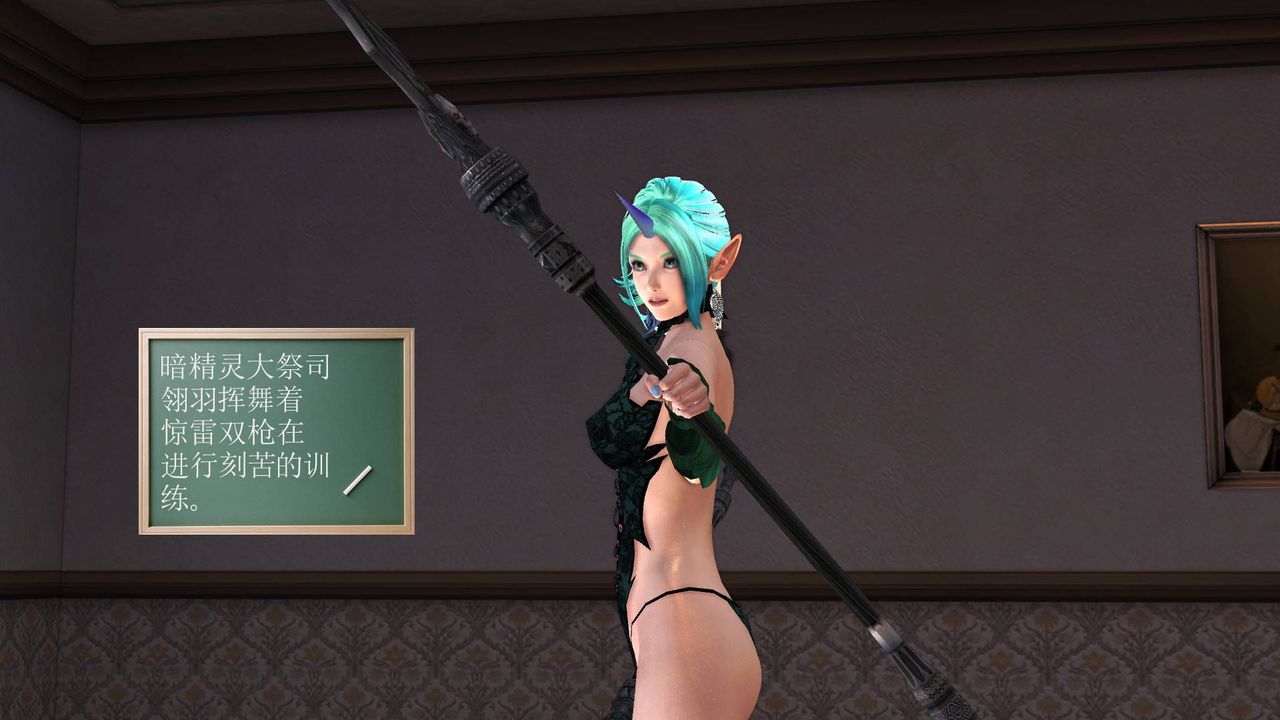 [3D]降魔传第46话