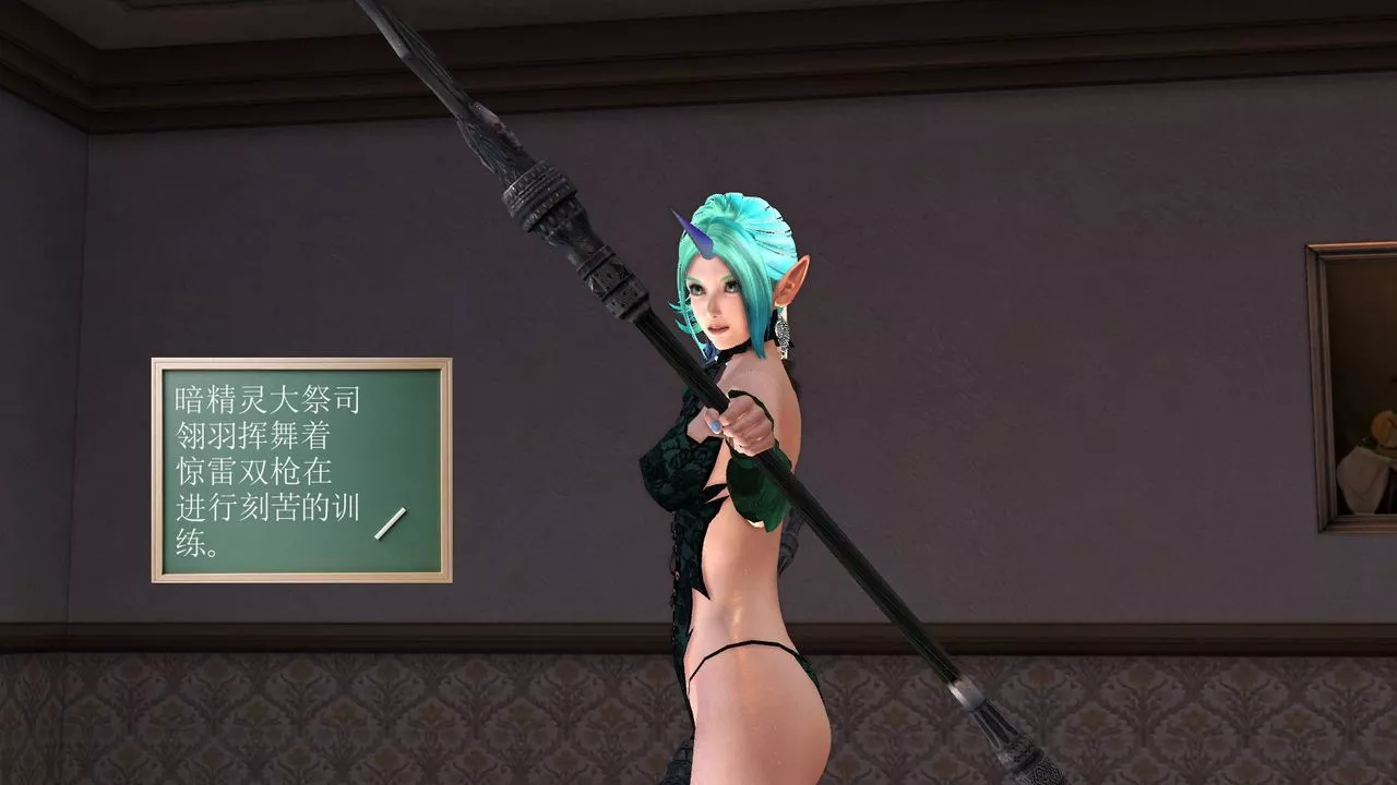 [3D]降魔传-第46话 - 图片 193