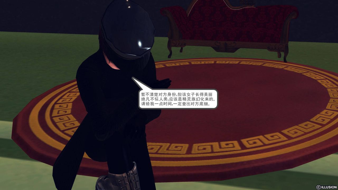 [3D]降魔传第47话