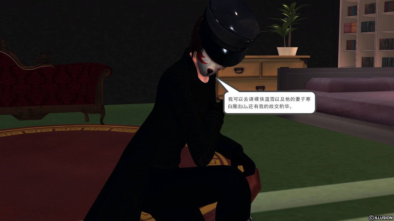 [3D]降魔传第47话