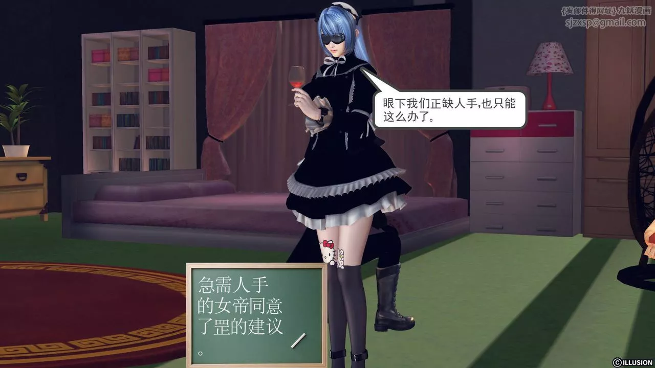 [3D]降魔传-第47话 - 图片 12