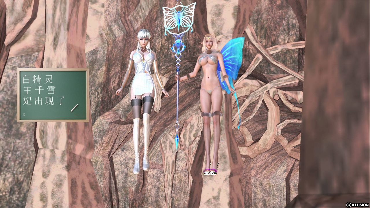 [3D]降魔传第47话