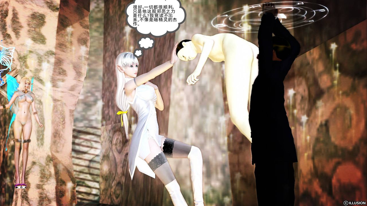 [3D]降魔传第47话