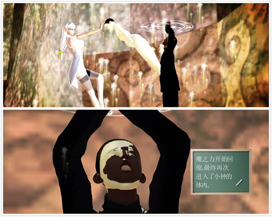 [3D]降魔传第47话