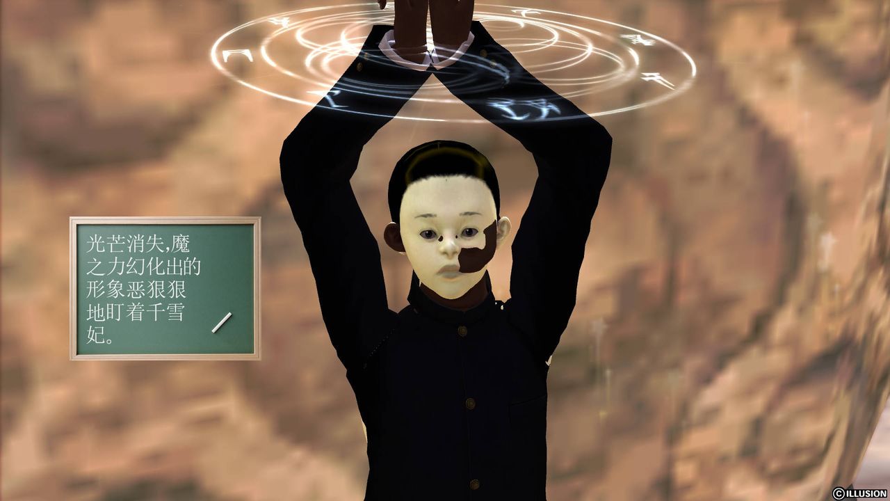 [3D]降魔传第47话