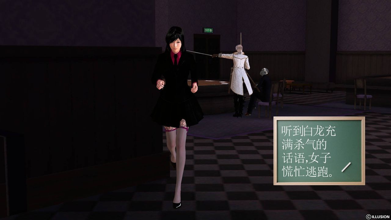 [3D]降魔传第47话