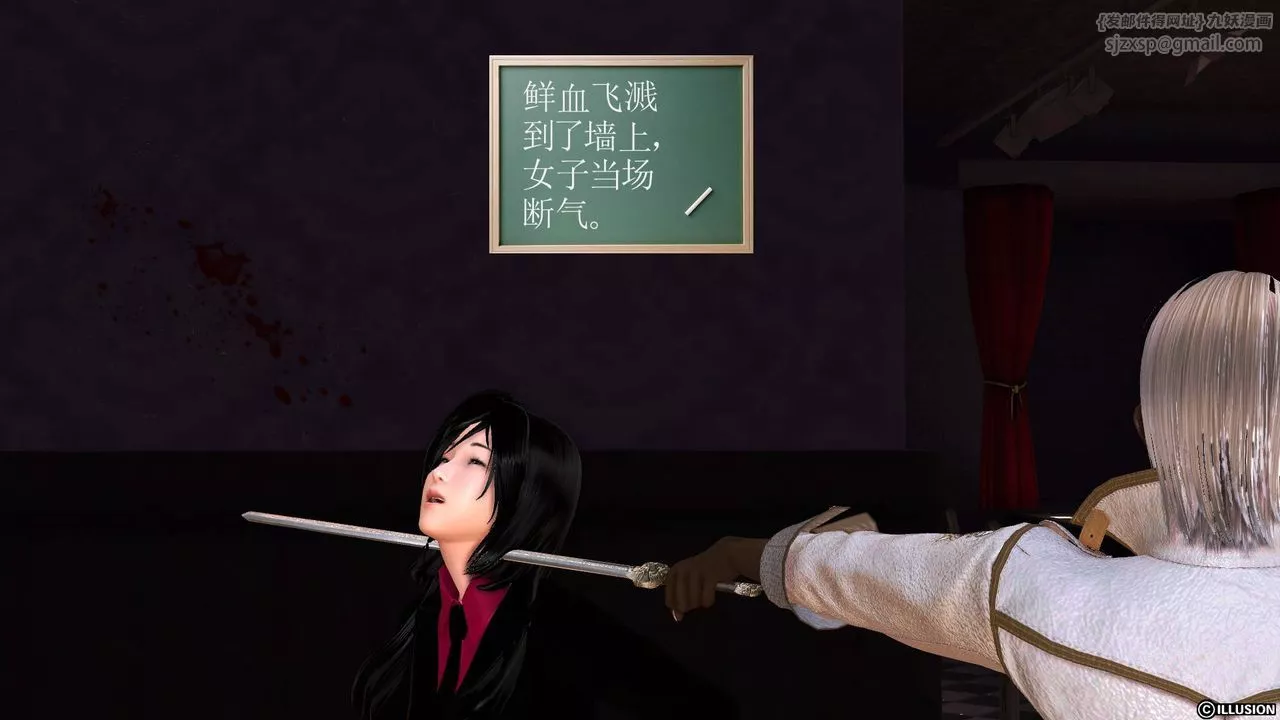 [3D]降魔传-第47话 - 图片 58