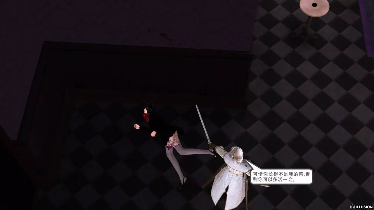 [3D]降魔传-第47话 - 图片 60