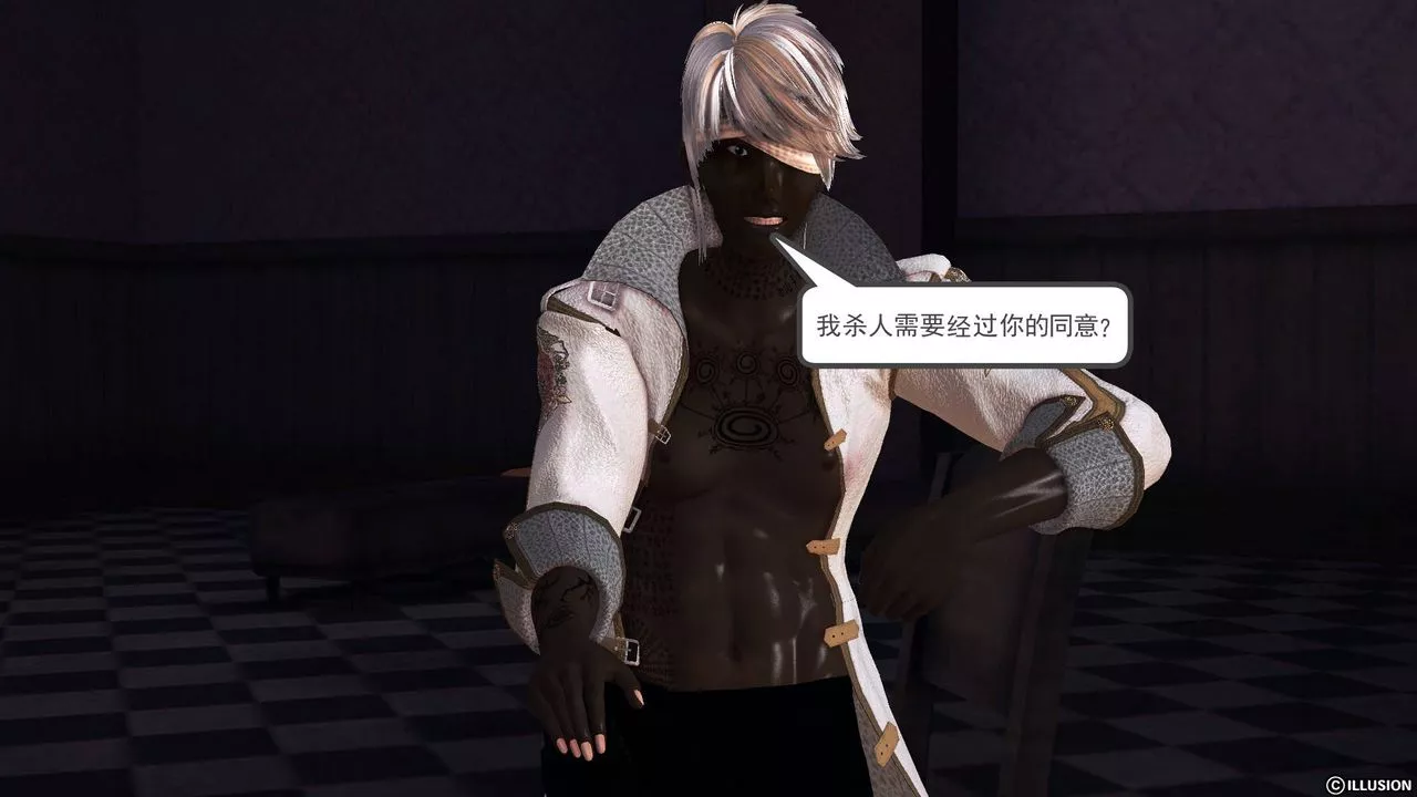 [3D]降魔傳第47話