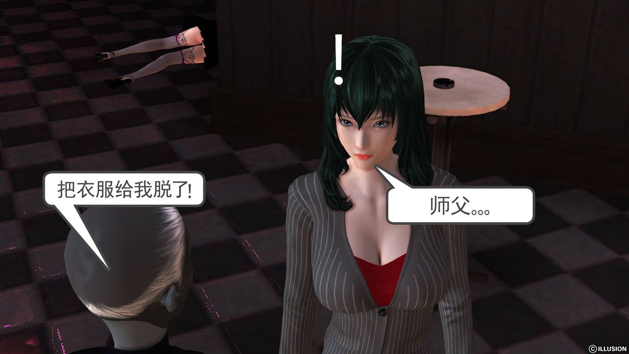 [3D]降魔传第47话