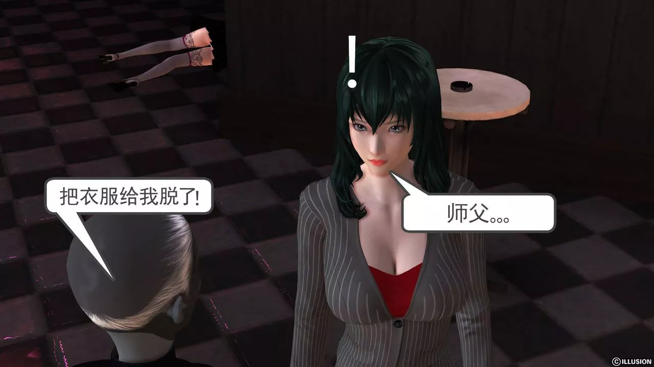 [3D]降魔傳第47話