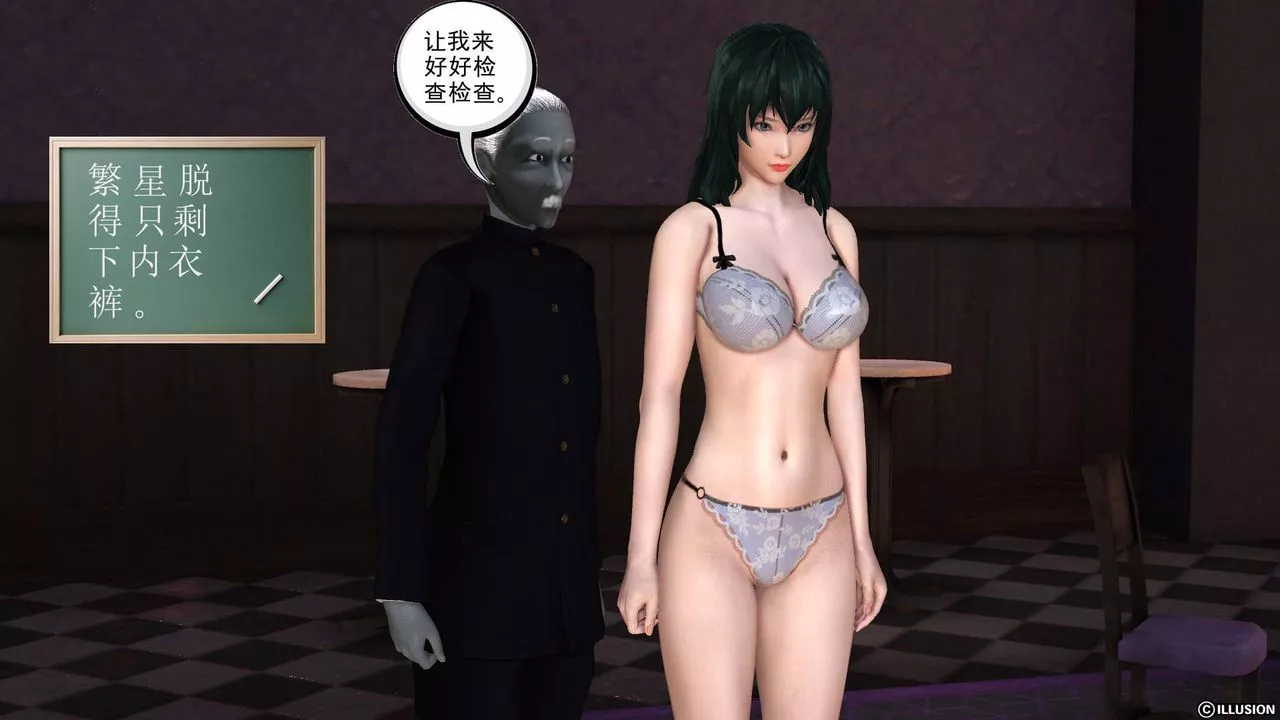 [3D]降魔传-第47话 - 图片 77