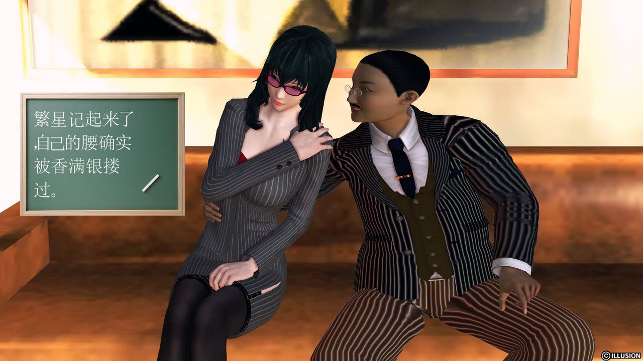 [3D]降魔传第47话