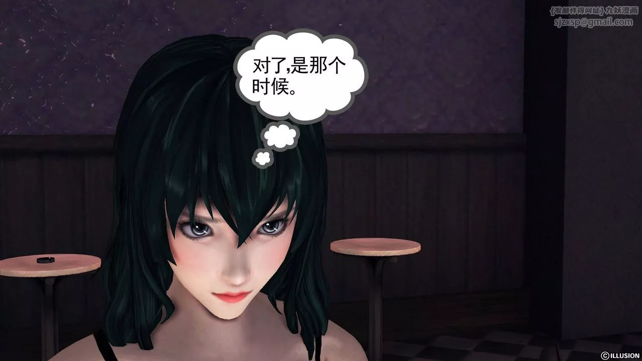 [3D]降魔传-第47话 - 图片 87