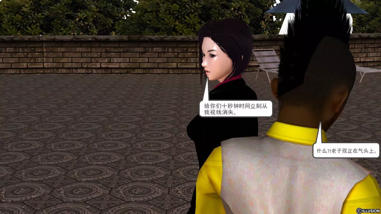[3D]降魔传-第47话 - 图片 120