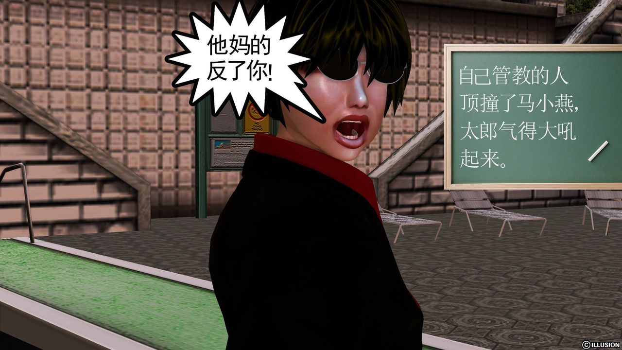 [3D]降魔传第47话