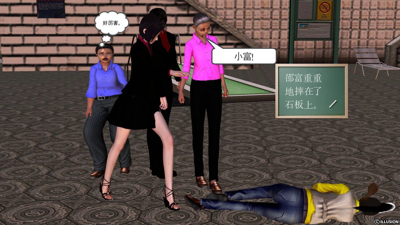 [3D]降魔传第47话