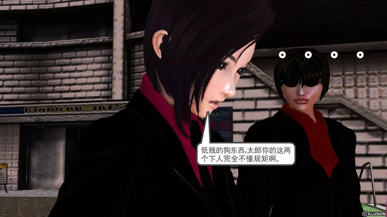 [3D]降魔传-第47话 - 图片 126