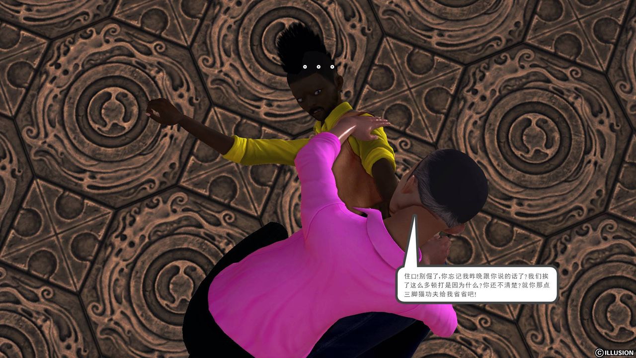 [3D]降魔传第47话