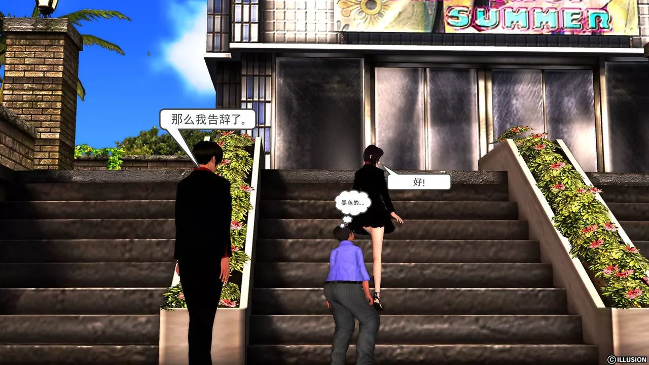 [3D]降魔传-第47话 - 图片 135