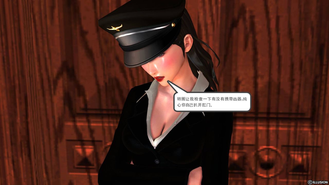 [3D]降魔传第47话