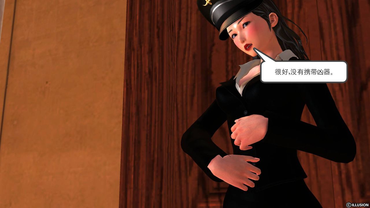 [3D]降魔传第47话