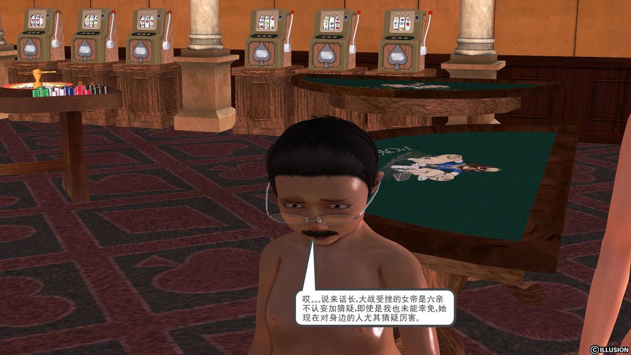 [3D]降魔传第47话