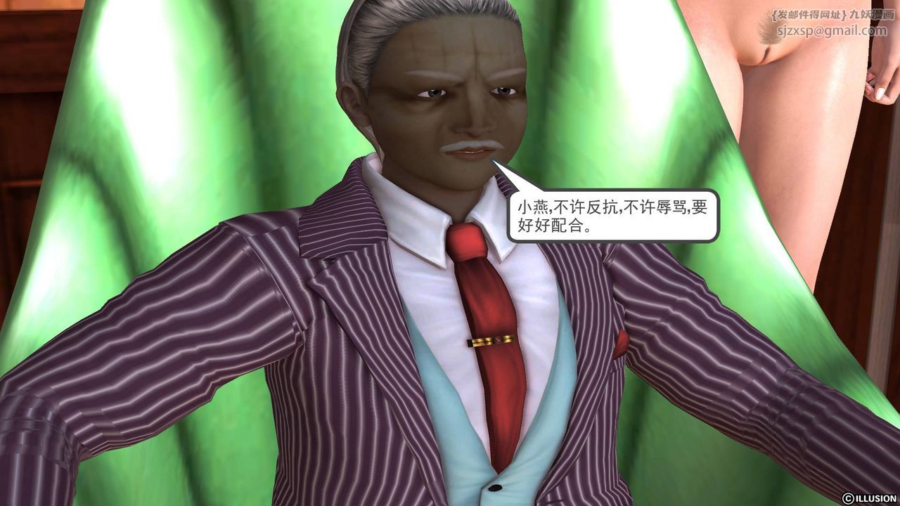 [3D]降魔传第48话