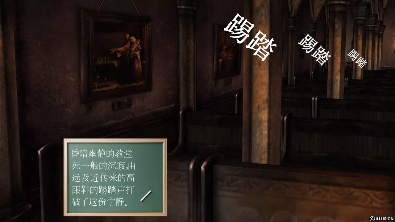 [3D]降魔传-第48话 - 图片 112