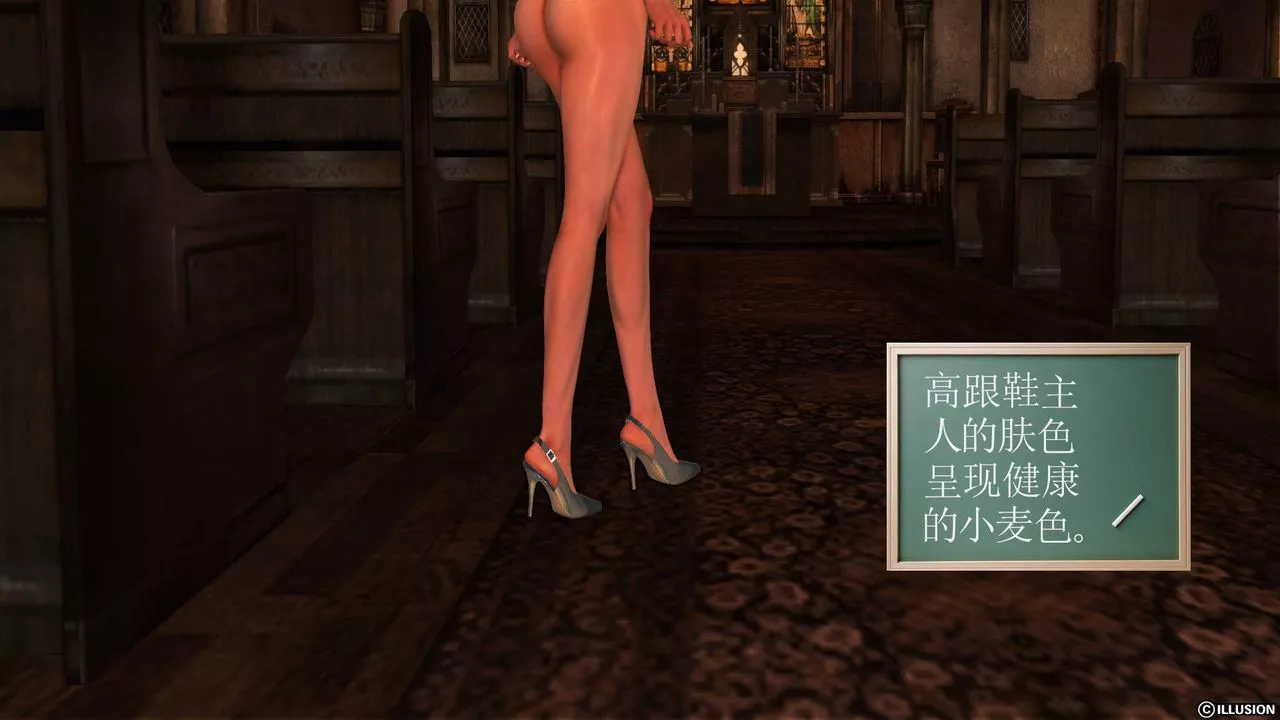 [3D]降魔传-第48话 - 图片 113
