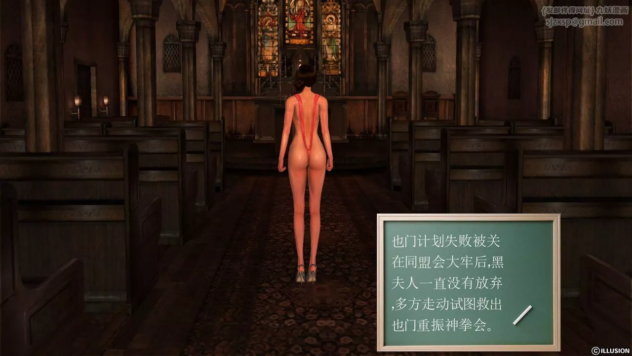 [3D]降魔传-第48话 - 图片 115