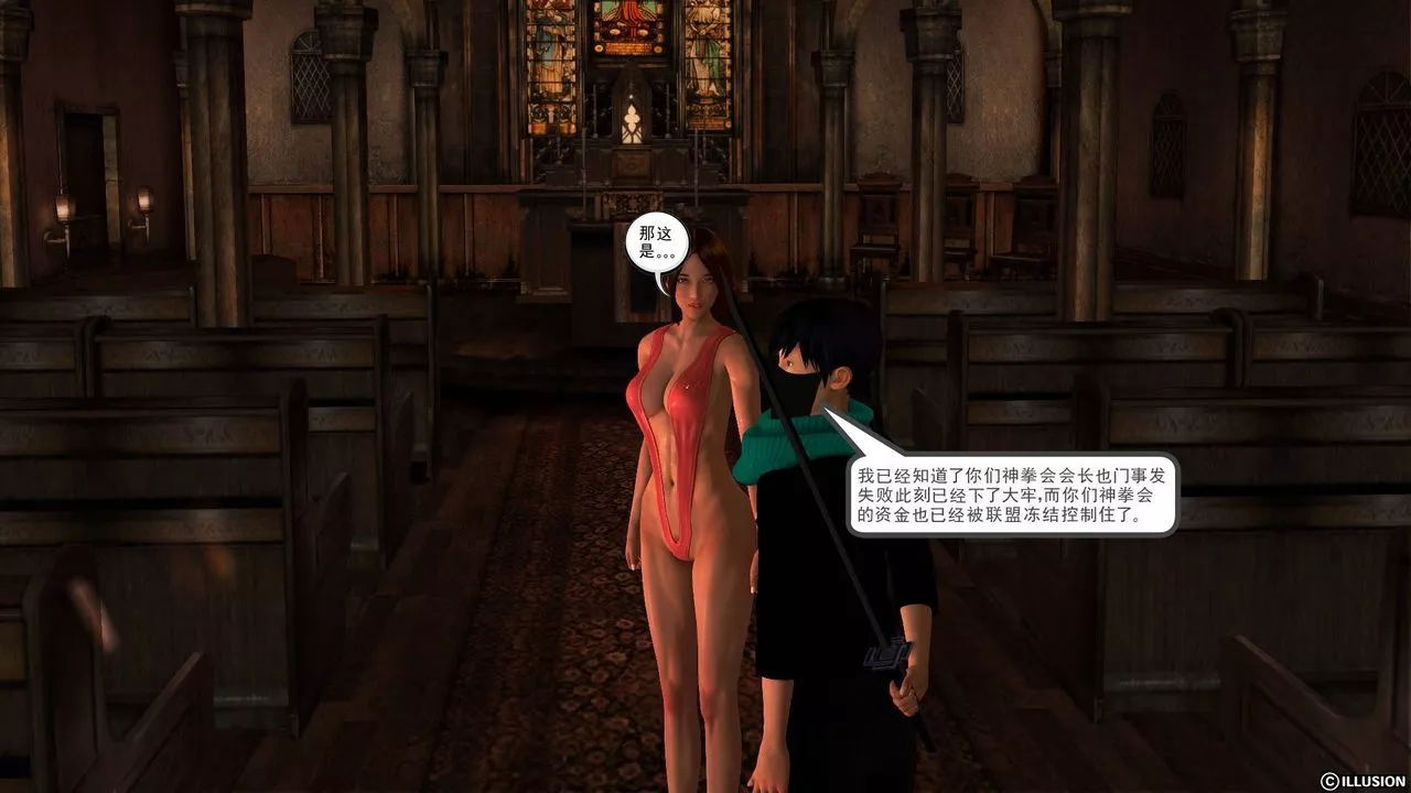 [3D]降魔传-第48话 - 图片 120